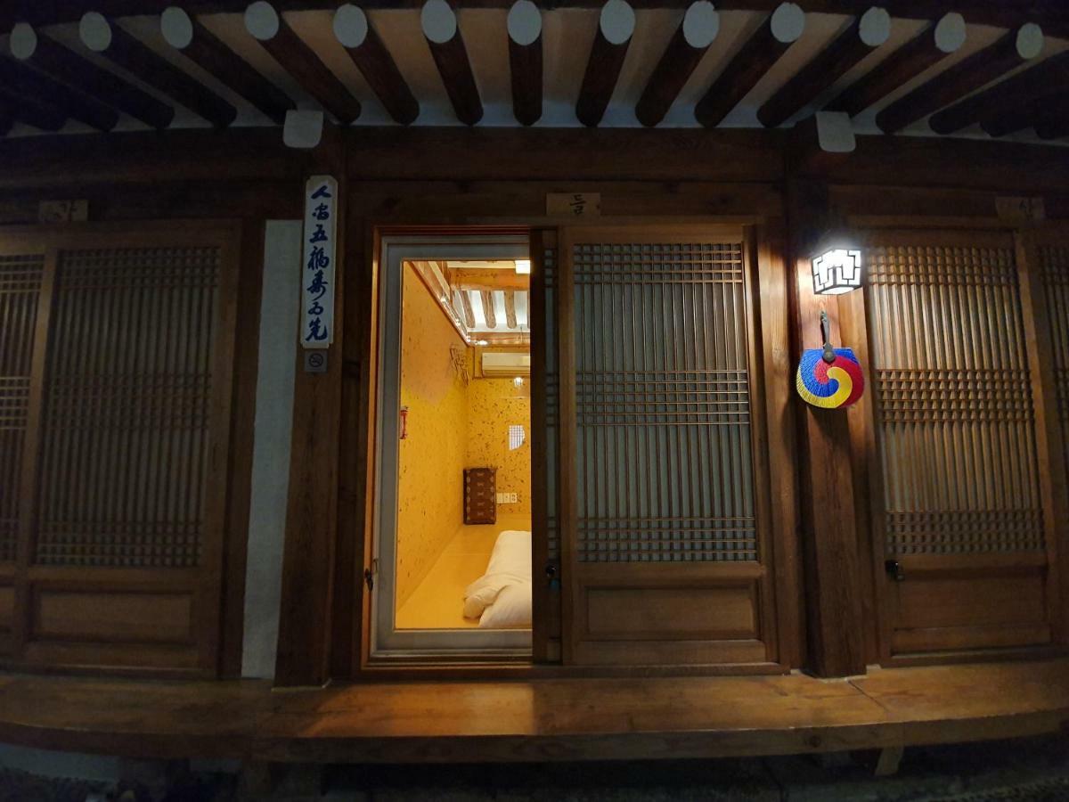 Gung Guesthouse Seoul Exterior photo